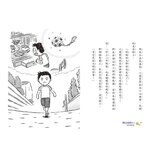 黑魔法糖果店系列 1-3集