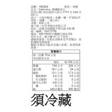 SALMOLUX 蘇格蘭式煙燻鮭魚片454公克