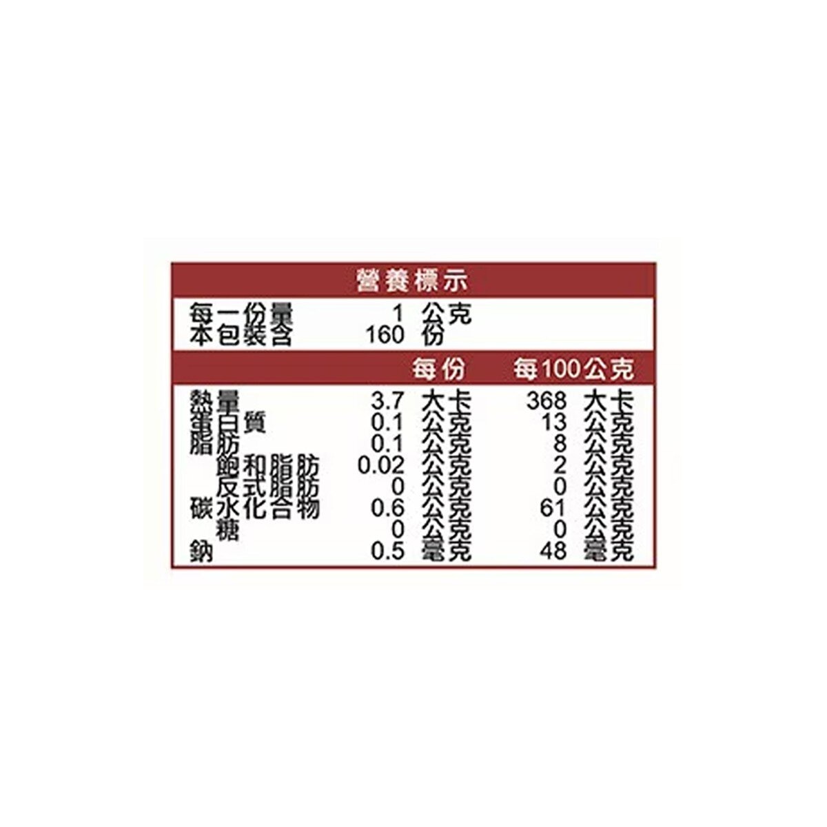 味好美 義大利式香料 160公克