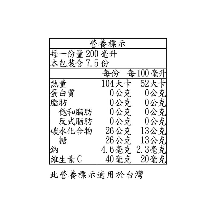 The Apple Press 紐西蘭愛妃蘋果汁 1.5公升 X 2入