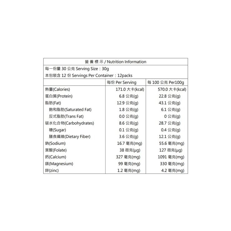 唐舖子 原味芝麻薄餅 360公克 X 2袋