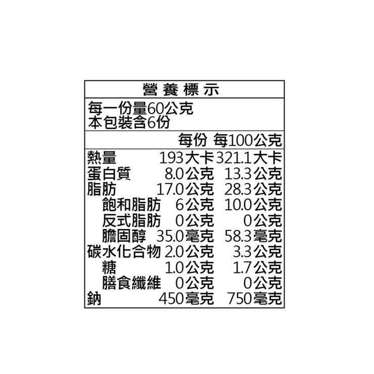 Johnsonville 冷藏煙燻德式香腸 360公克 X 2入
