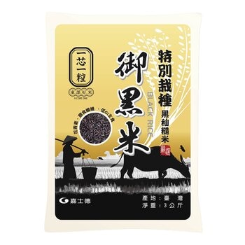 一芯一粒 御黑米3公斤