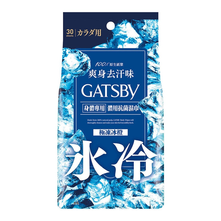 Gatsby Body Paper Cool Citrus 30-Sheet X 6-Pack