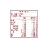 Tree Top 100% 純番茄汁 1公升 X 6入 Tree Top 100% 純番茄汁 1公升 X 6入