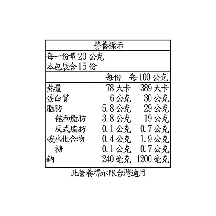 科克蘭 冷藏Isigny Mimolette Cheese 米摩勒特乾酪 300 公克