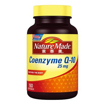 Nature Made 萊萃美 輔酵素Q10 25mg 軟膠囊 150粒 Nature Made 萊萃美 輔酵素Q10 25mg 軟膠囊 150粒