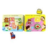 Baby趣味學習貼貼書(4書第一輯)+多重點讀筆