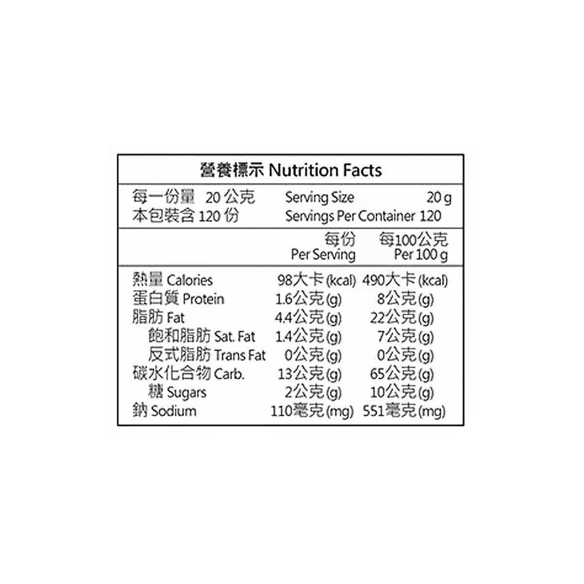 翠果子 綜合米果 20公克 X 30包 X 4盒