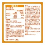 力度伸 三重配方口嚼錠 180錠 (90錠 X 2入)