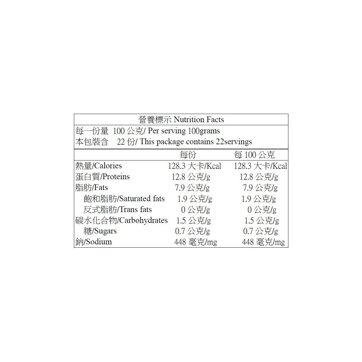 元進莊 冷凍蔥香油雞 2.2公斤 X 6入