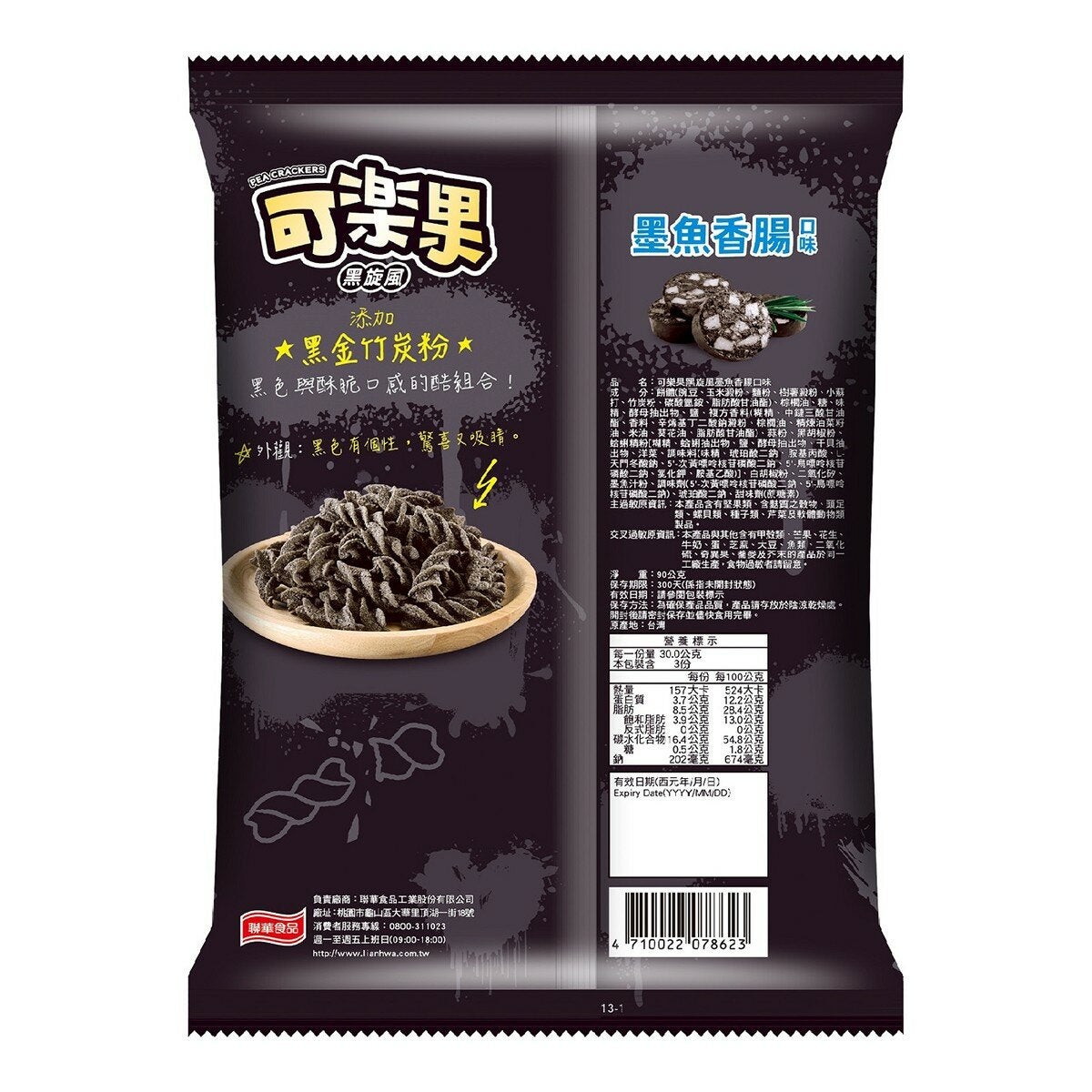 可樂果 墨魚香腸口味 90公克 X 10包 共900公克
