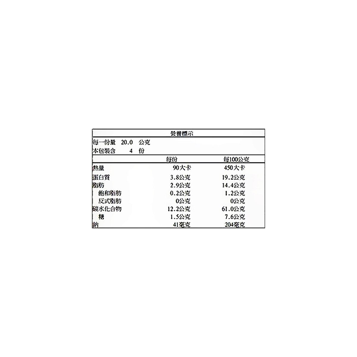 卡廸那 豌豆脆片 原味 80公克 X 10包