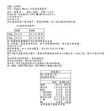 Veggie Maria 冷凍綠蘆筍 1公斤