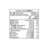 AQUAGEN 蔓越莓葡萄海洋深層氣泡飲 330毫升 X 9瓶