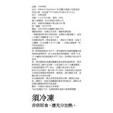 Kirkland Signature 科克蘭 冷凍進口吳郭魚排 2公斤