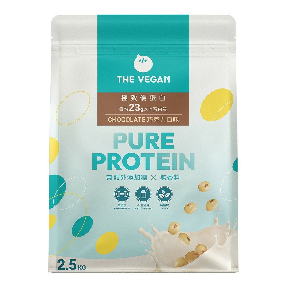 樂維根 極致優蛋白 巧克力口味 2.5公斤