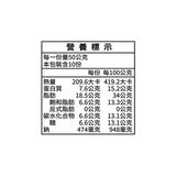 黑橋牌 蒜味迷你香腸 500公克 X 2入