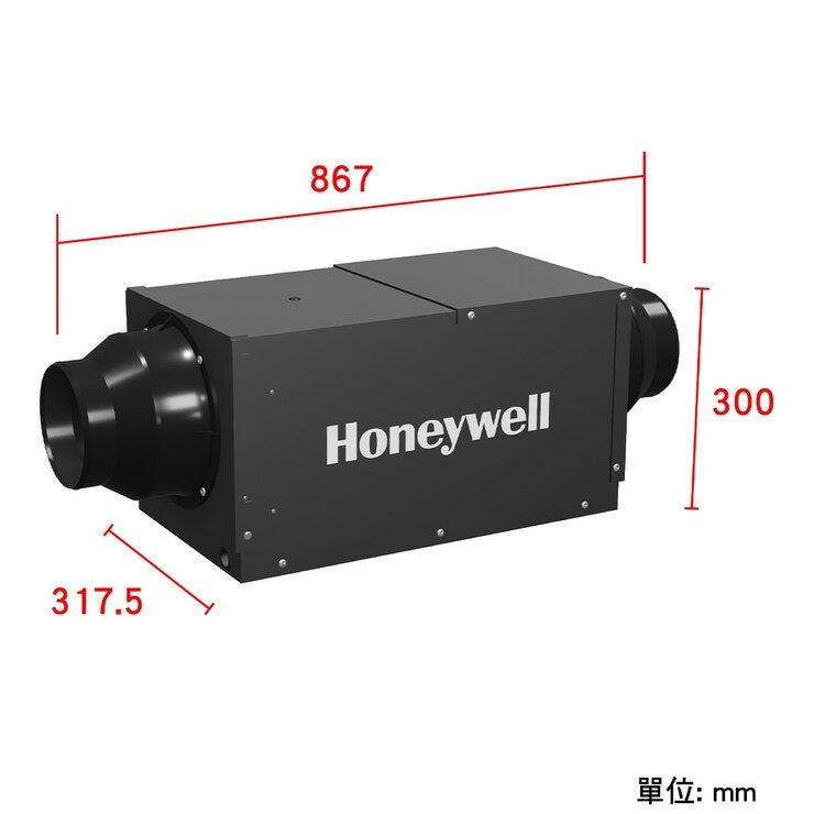 Honeywell 智慧型全戶式除濕清淨優惠套裝 DH50-HT+FC400UV PLUS (含基本安裝工程)