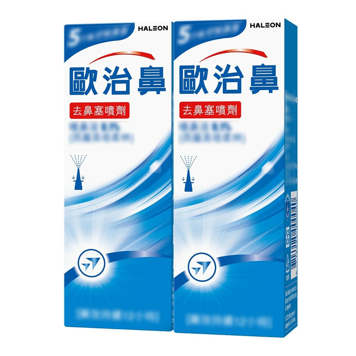 歐治鼻 噴鼻液 0.1%(西羅美塔柔林) 歐治鼻 噴鼻液 0.1%(西羅美塔柔林)