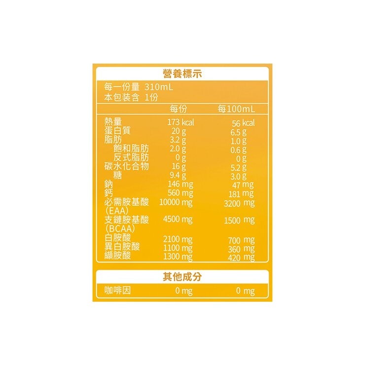 BOSCOGEN PF+ Sport Nutrition Protein Drink Malted Flavor 310ml X 12-Pack