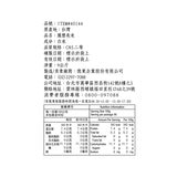 三好米 長鮮米 9公斤