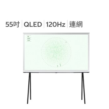 Samsung Serif 55吋 智慧顯示器 QA55LS01DAXXZW