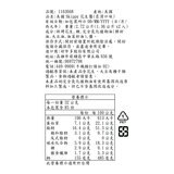 Skippy柔滑花生醬 1.36公斤 X 2入