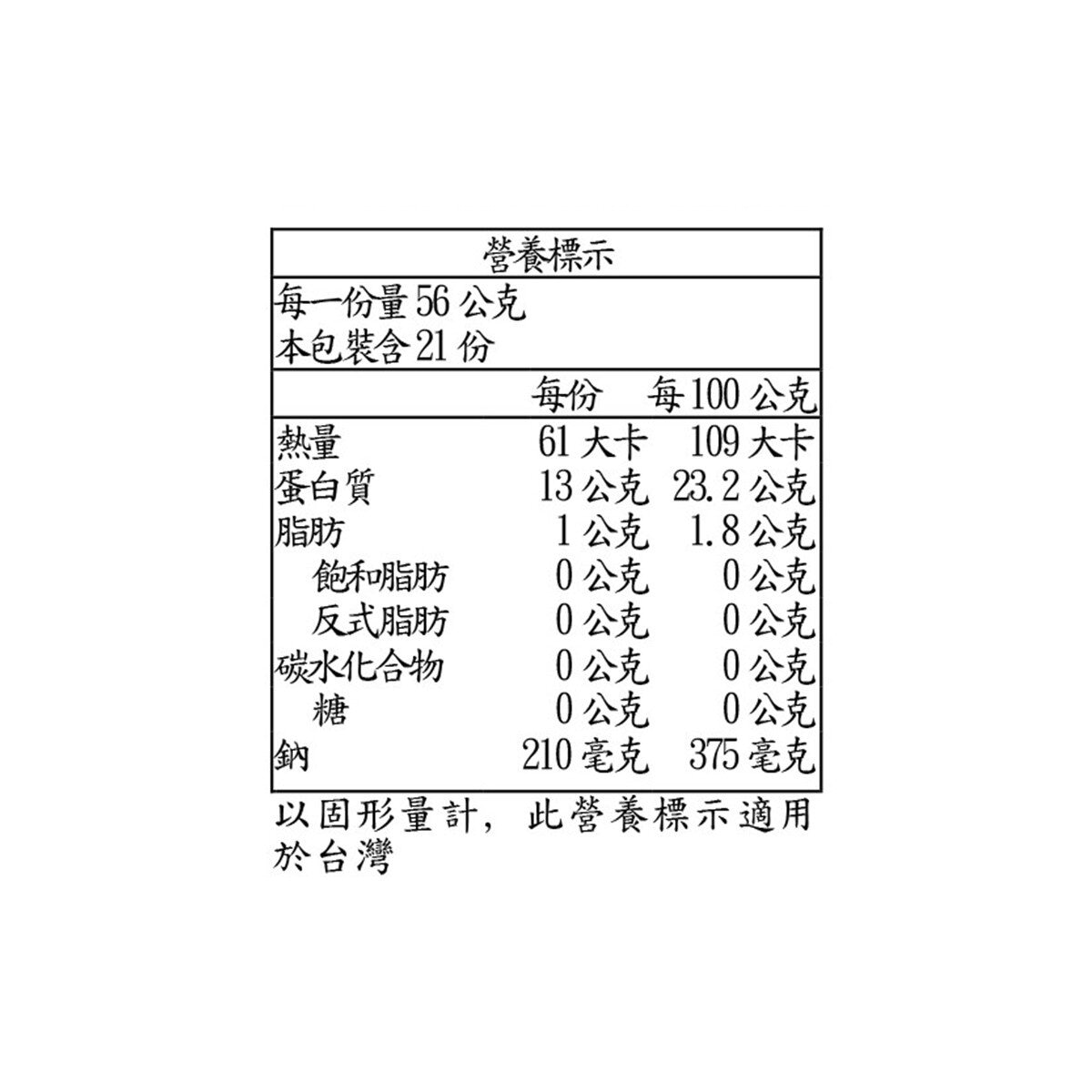 Kirkland Signature 科克蘭 雞肉罐頭 354公克 X 6入
