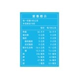 Energy Time 機能凍飲 電解質 Plus 180公克 X 18入