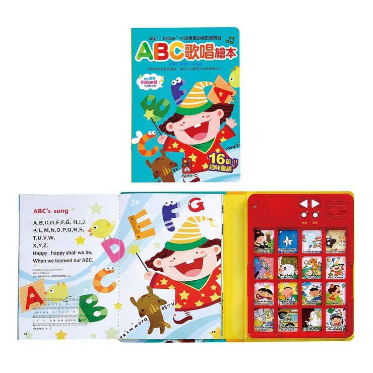 Food超人幼幼兒歌歡唱繪本套書 (4冊)