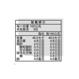 大漢 冷藏真品非基因豆腐 300 公克 X 3入