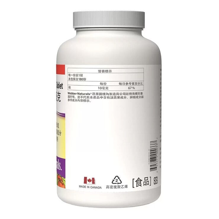 Webber Naturals Chewable Iron 10 mg X 180-Tablet