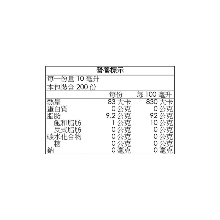 科克蘭 葡萄籽油 2公升