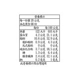 Kirkland Signature 科克蘭 生杏仁 1.36公斤