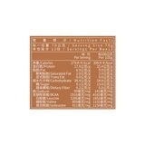 米森 乳清蛋白纖食餐 經典可可 70公克 X 12包