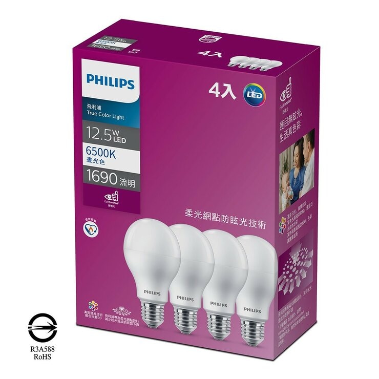 飛利浦 12.5W LED燈泡 6500K 晝光色 4入