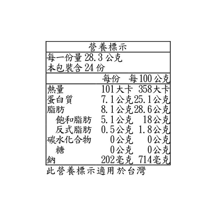 Arla 冷藏高達切片乾酪 680公克