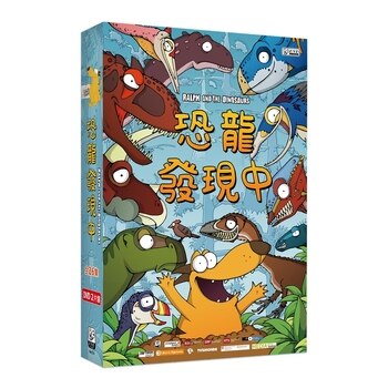 弘恩動畫 恐龍發現中 雙語DVD 2片裝 弘恩動畫 恐龍發現中 雙語DVD 2片裝