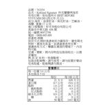 Kirkland Signature 科克蘭 韓國鹽烤海苔 17公克 X 10入