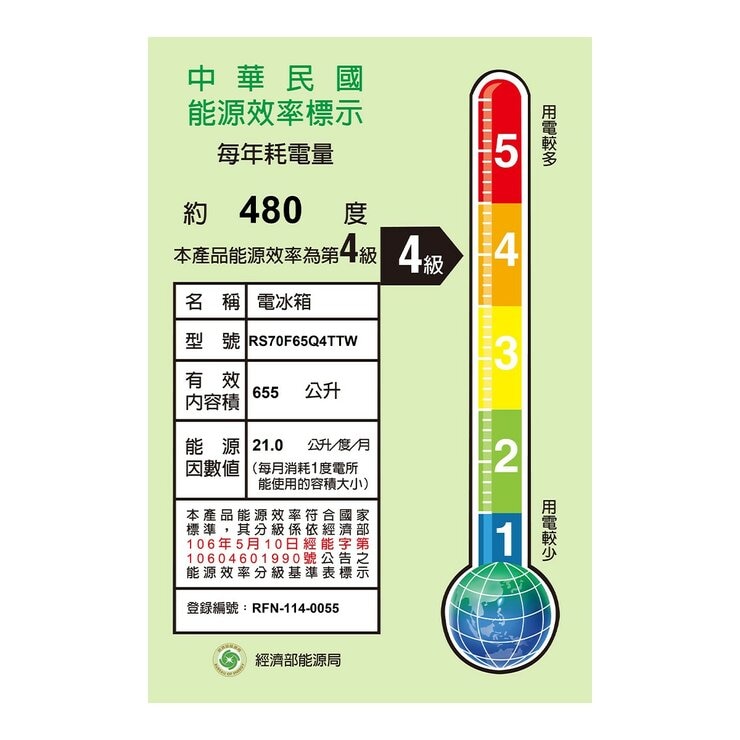 Samsung 655公升 美式對開 AI 冰箱 星空灰 RS70F65Q4TTW