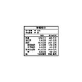 味丹 肉燥湯麵 76公克 X 24包