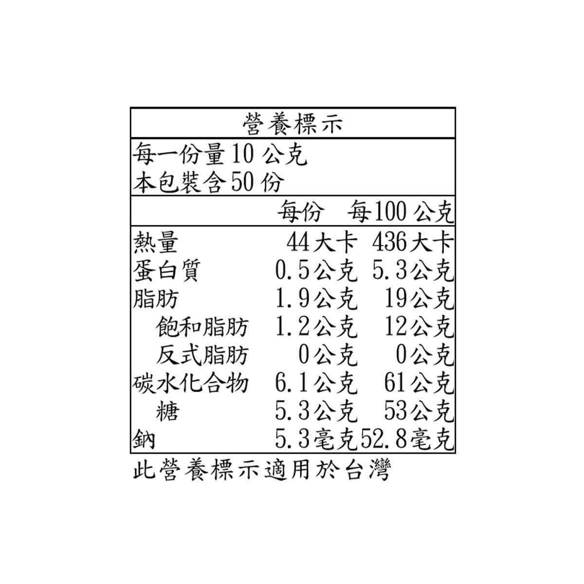 Schaal 無花果牛奶巧克力 500公克