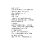 Kirkland Signature 科克蘭 垃圾袋 37.8公升 X 500入