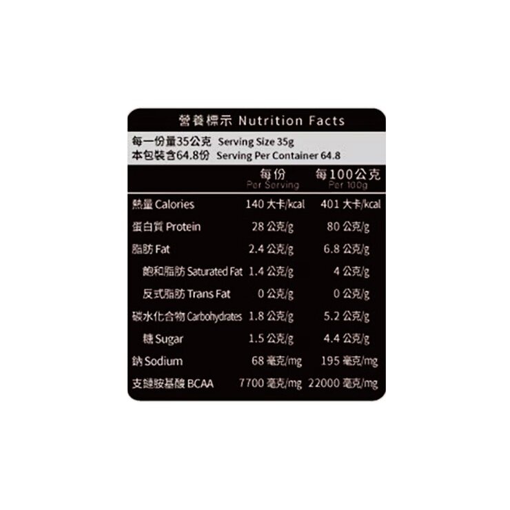 Red Cow Smart Energy Pure Whey Protein Honey Milk Flavor 2.27 kg