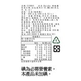 Daisho 胡椒鹽 400公克 X 2入