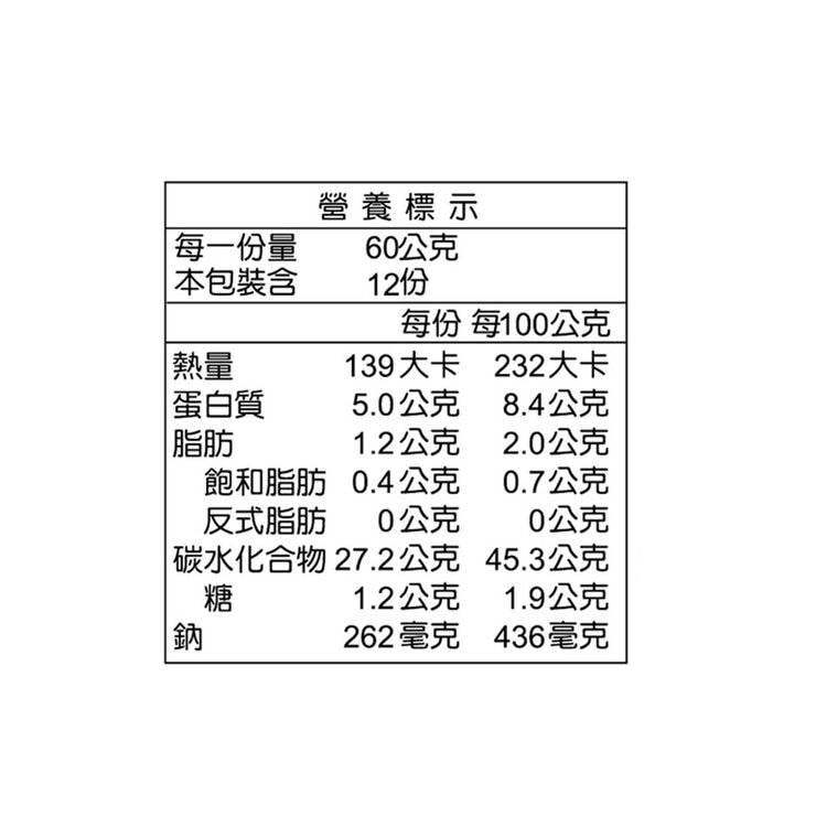 義美 馬芬堡 750公克