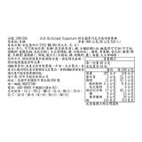 Kirkland Signature 科克蘭 黑巧克力風味堅果棒 40公克 X 24條
