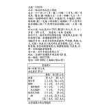 久世福 極品珍味五色小魚乾 300公克