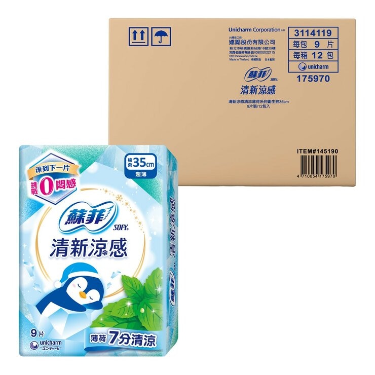 蘇菲 清新涼感超薄衛生棉 35公分 9片 X 12入 蘇菲 清新涼感超薄衛生棉 35公分 9片 X 12入
